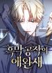 manga_60114_image