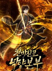 manga_60116_image