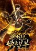manga_60116_image