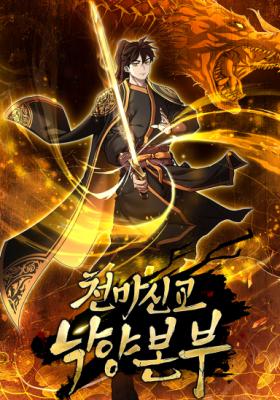 manga_60116_image