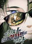 manga_60118_image