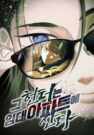 manga_60118_image