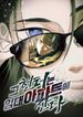 manga_60118_image