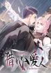 manga_60120_image