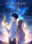 manga_60133_image