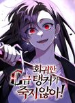 manga_60139_image