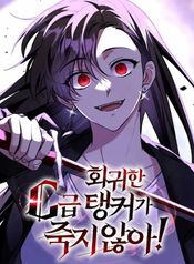 manga_60139_image