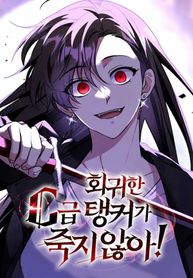 manga_60139_image