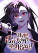 manga_60139_image