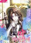 manga_60144_image