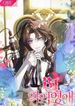 manga_60144_image