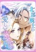manga_60146_image
