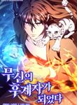 manga_60150_image