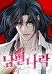 manga_60152_image