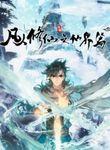 manga_60154_image