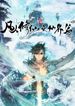 manga_60154_image