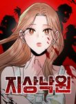 manga_60156_image