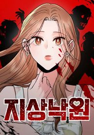 manga_60156_image