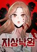 manga_60156_image
