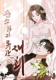 manga_60158_image