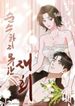 manga_60158_image