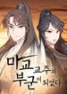 manga_60160_image