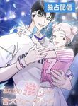 manga_60162_image