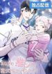 manga_60162_image