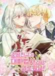 manga_60166_image