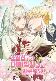 manga_60166_image