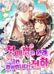 manga_60168_image