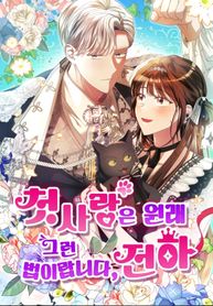 manga_60168_image