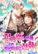 manga_60168_image