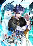 manga_60170_image