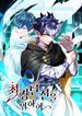 manga_60170_image