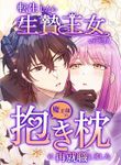 manga_60177_image