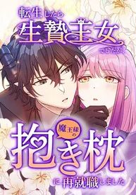 manga_60177_image