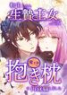 manga_60177_image