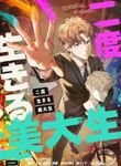 manga_60179_image