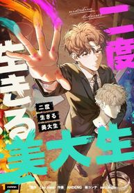 manga_60179_image
