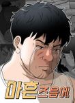 manga_60181_image