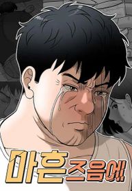 manga_60181_image