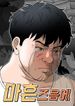 manga_60181_image