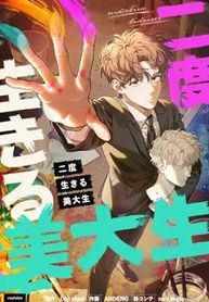 manga_60186_image