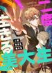manga_60186_image