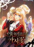 manga_60193_image