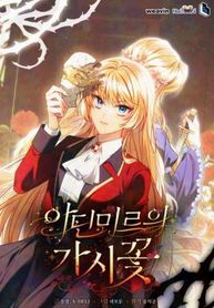 manga_60193_image
