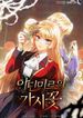 manga_60193_image