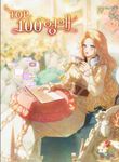 manga_60195_image