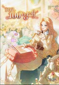 manga_60195_image